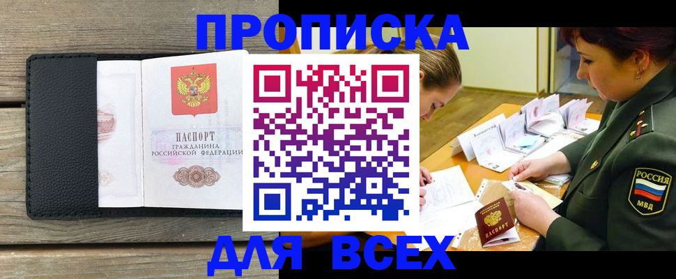 форма 3 в Приозерске